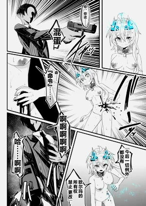 第143页图