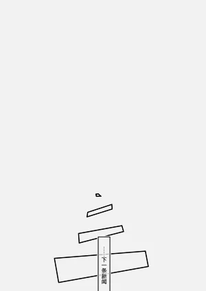 第145页图
