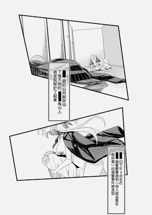 第146页图