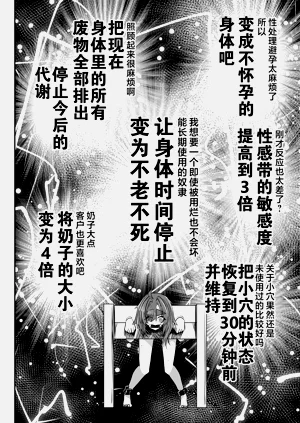 第19页图