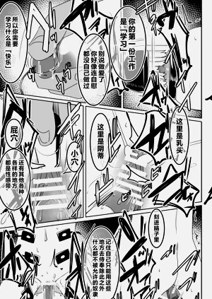 第28页图