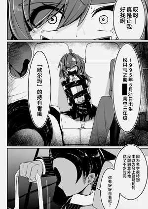 第5页图
