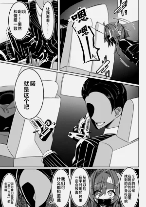 第6页图