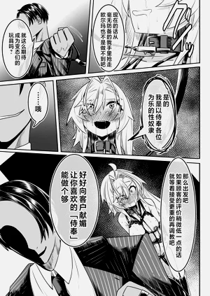 第72页图