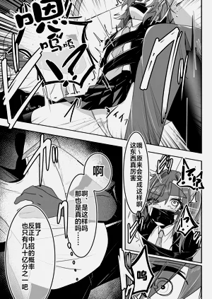 第8页图