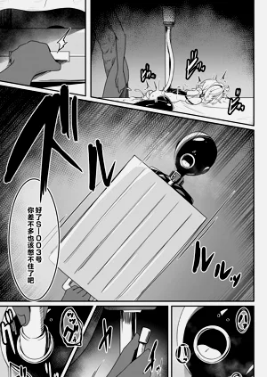 第88页图