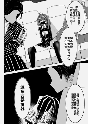 第9页图