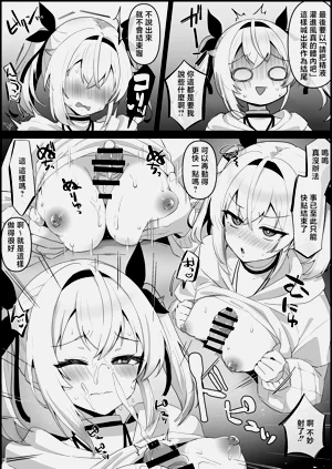 第3頁圖
