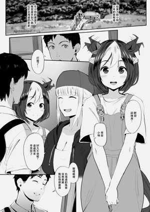 [ははきぎ] スペシャルウィーク (ウマ娘 プリティーダービー)图