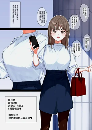 [青柳カボた] ファンタジーオフパコ漫画图
