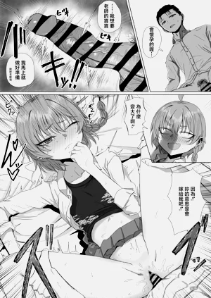 第7頁圖