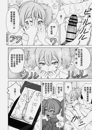 第8页图