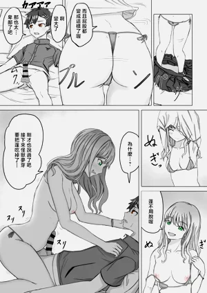 第5頁圖