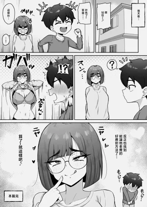 第9页图