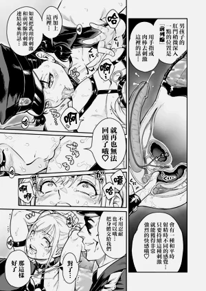 第23页图