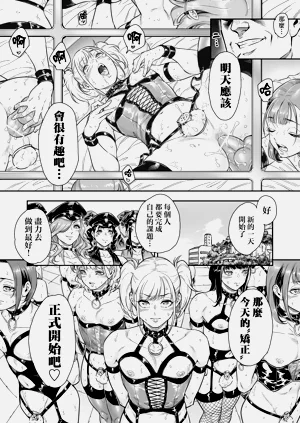 第38页图