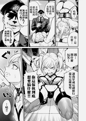 第7页图