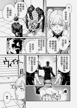 第9页图
