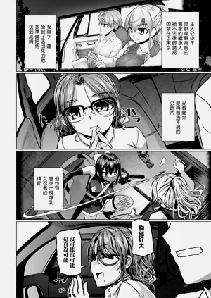 第2页图