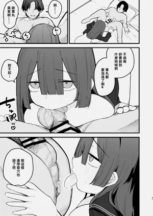 第20頁圖