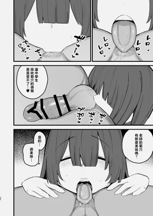 第21頁圖