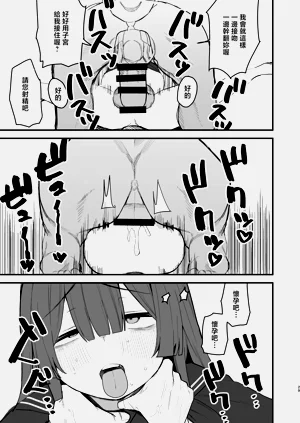 第28頁圖