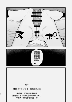 第29頁圖