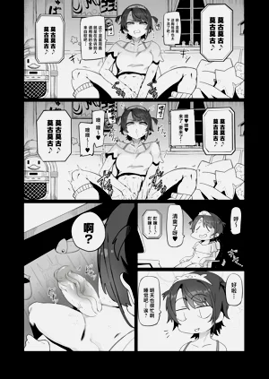 第11页图