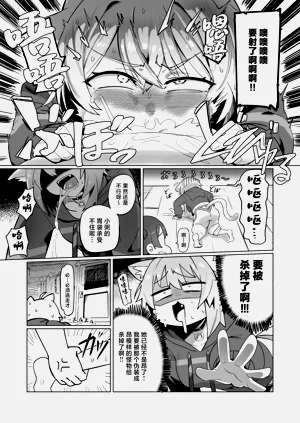 第19页图