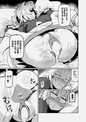 第27页图