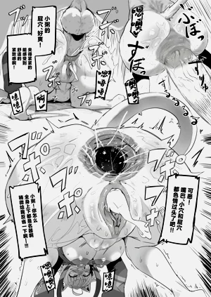 第29页图