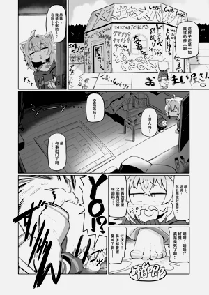 第6页图