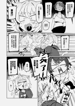 第8页图