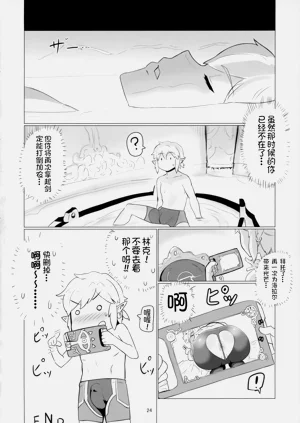 第24頁圖
