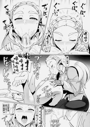 第9頁圖