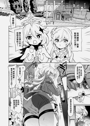 第33页图