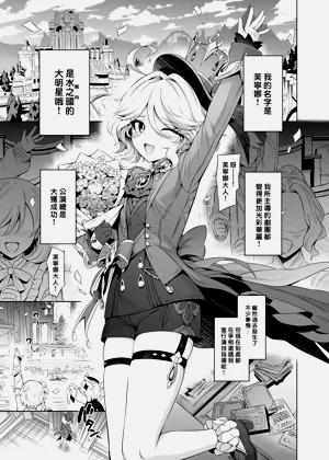 第4页图