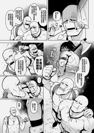 第10页图