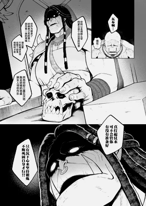 第8页图