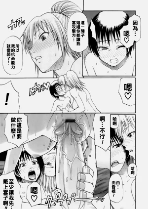 第192页图