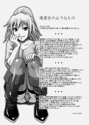 第202页图