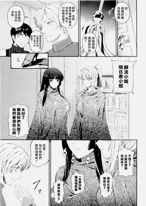 第119页图