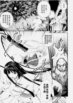 第143页图