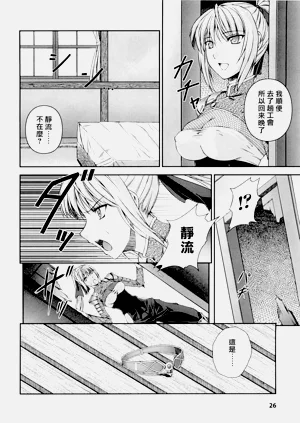 第26页图