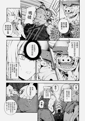 第29页图