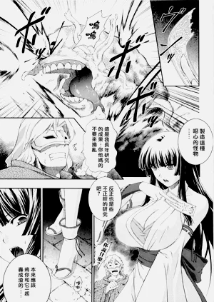 第7页图