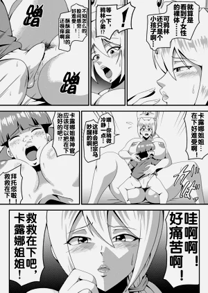 第22頁圖