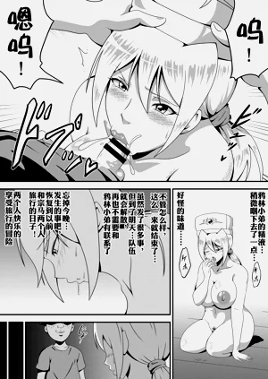 第29頁圖