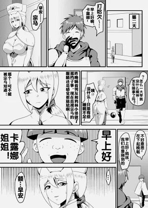 第30頁圖