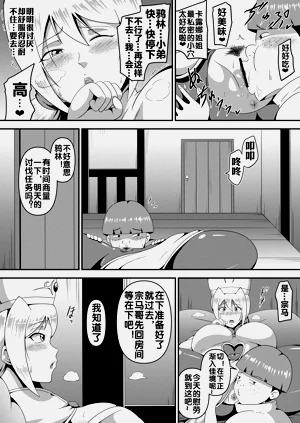 第44頁圖